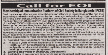Call for EOI